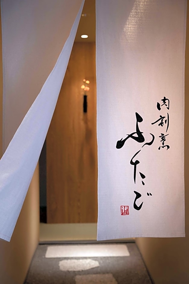 The Junei Hotel Kyoto