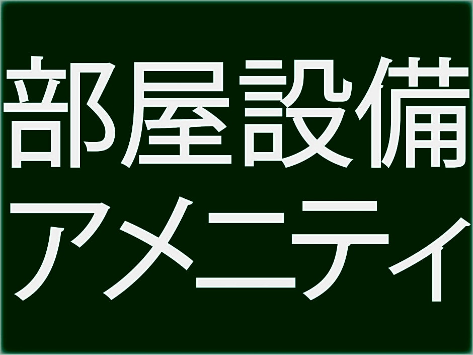 Hotel Royal Garden Kisarazu / Vacation STAY 72206