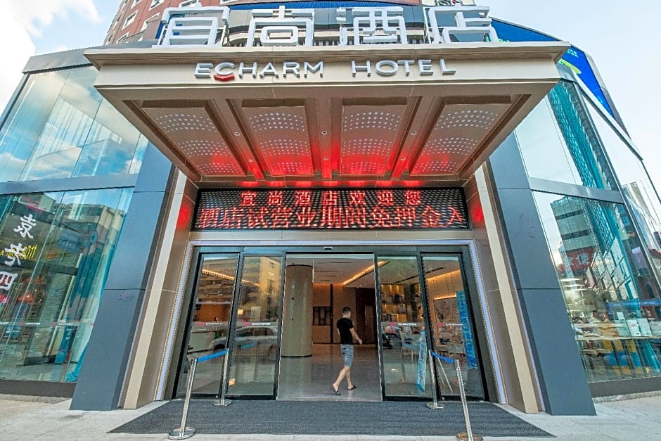 Echarm Hotel Hengyang Jinzhong Dayan City Nanhua University