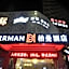 Borrman Hotel Guangzhou Middle of Sanyuanli Avenue