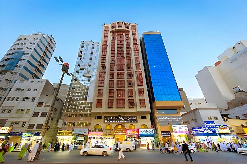 Emaar Andalusia