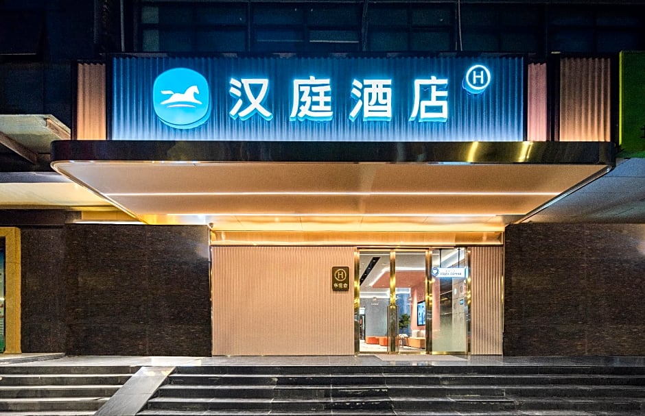 Hanting Hotel Wuhan Hongshan Square Metro Station