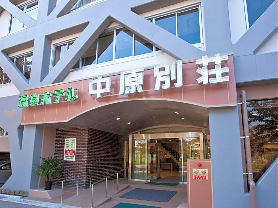 Onsen Hotel Nakahara Bessou Nonsmoking, Earthquake retrofit