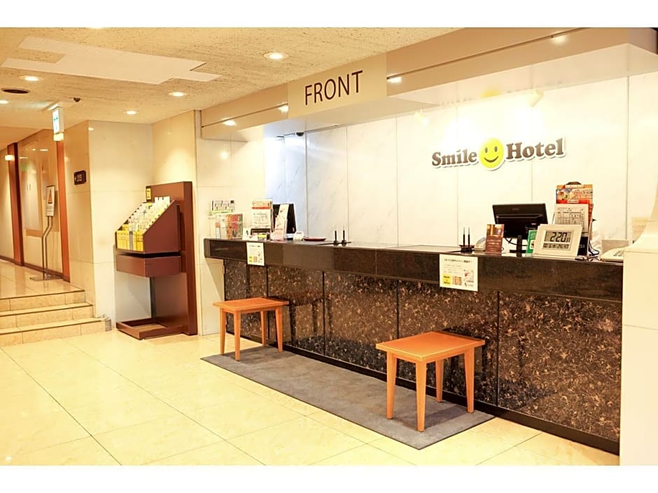 Smile Hotel Wakayama
