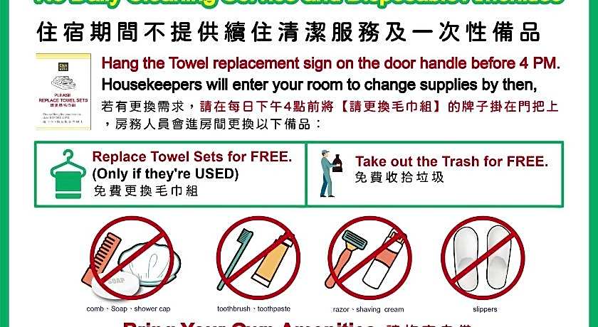 Click Hotel - Taipei Main station branch