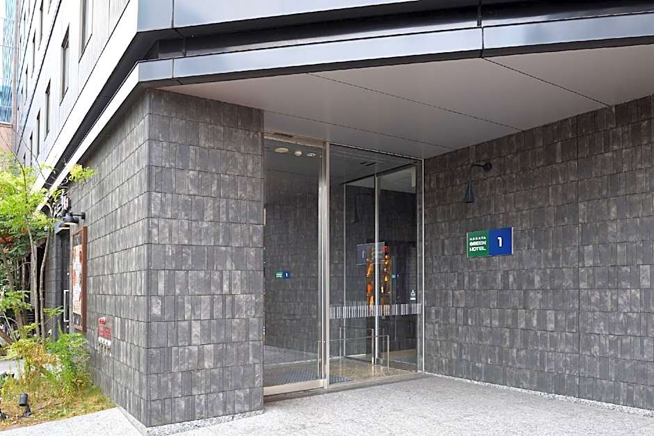 Hakata Green Hotel Building No.1