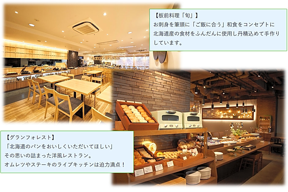 Hotel Global View Hakodate