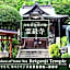 HOTEL SOLA Yame-ADULT ONLY-artificial hot spring-