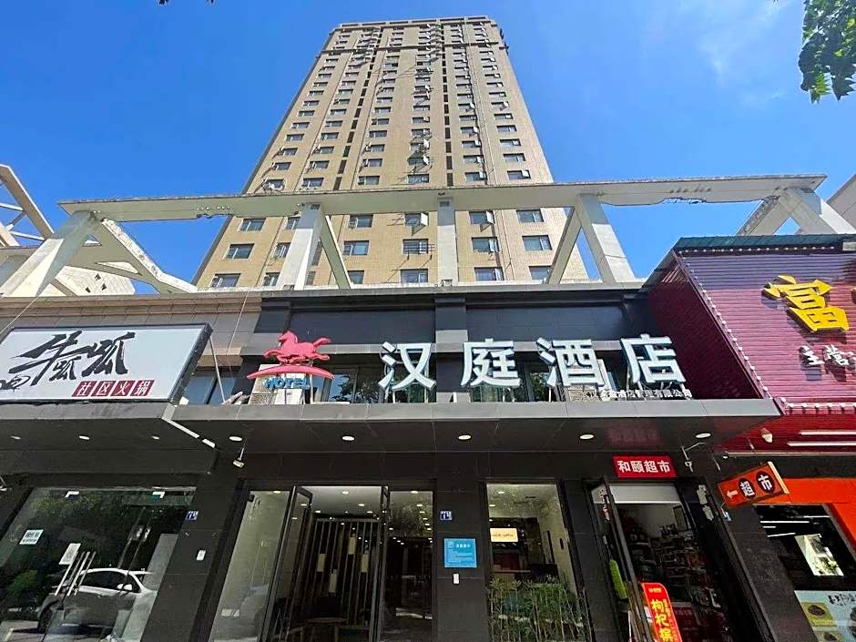 Hanting Express Wuhan Minhang Community – Wuhan, OH