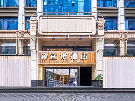 Yino Hotel (Guangzhou Zhongshan Medical Dongshankou Subway Station)