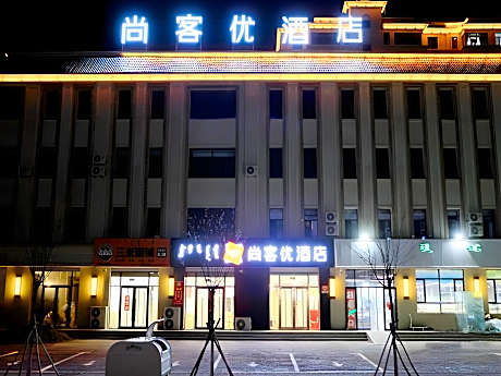 Thank Hotel Inner Mongolia Tongliao City Horqin Zuoyi Houqi Government