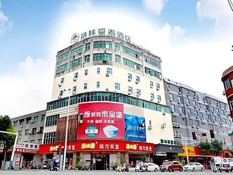 Green Tree Inn Jiangxi Jingdezhen Leping Middle Renmin Road