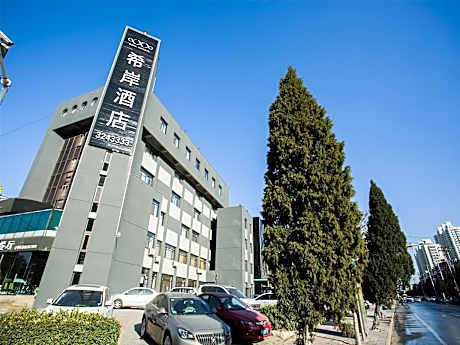 Xana Hotelle Tangshan North Railway Station