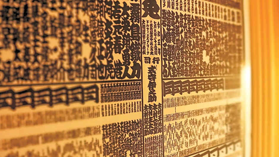 Stay SAKURA Tokyo Asakusa Yokozuna Hotel