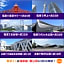Tokyo Inn - Vacation STAY 11110v