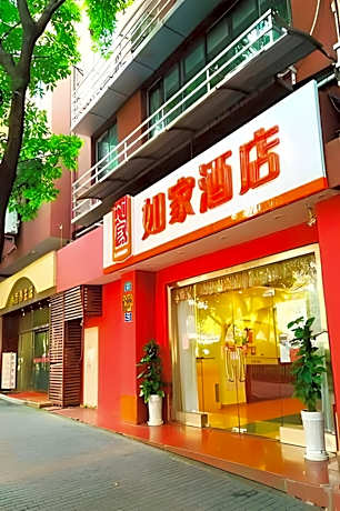 Home Inn Neo Chongqing Olympic Sports Center Shiqiaopu Metro Station