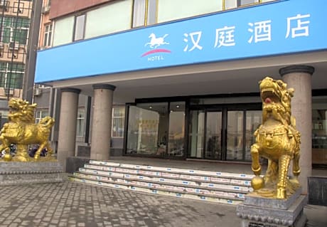 Hanting Hotel Xi'an Yanliang Zhongfei