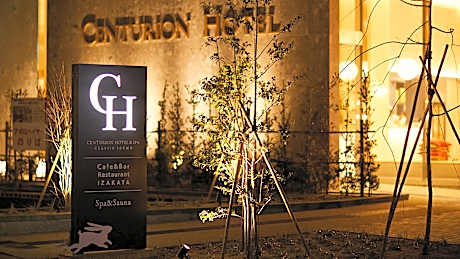 The Centurion Hotel & Spa Classic Izumo