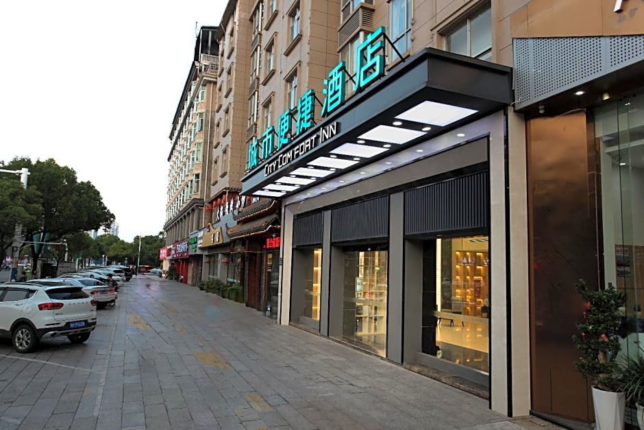 City Comfort Inn Nanping Jian'ou West Station Municipal Government