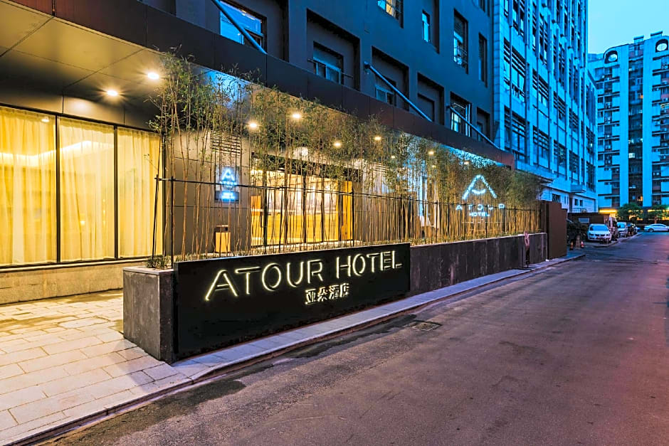 Atour Hotel Hangzhou West Lake Culture Square