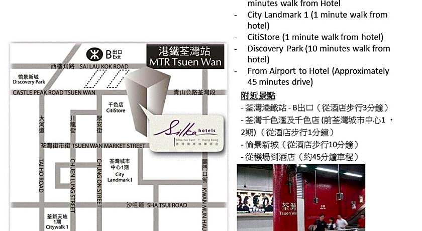 Silka Far East Hotel