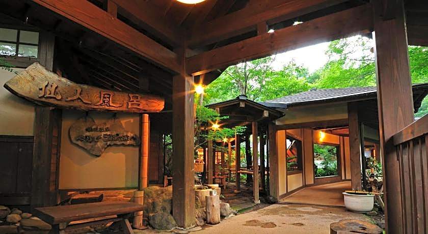 Yamabiko Ryokan
