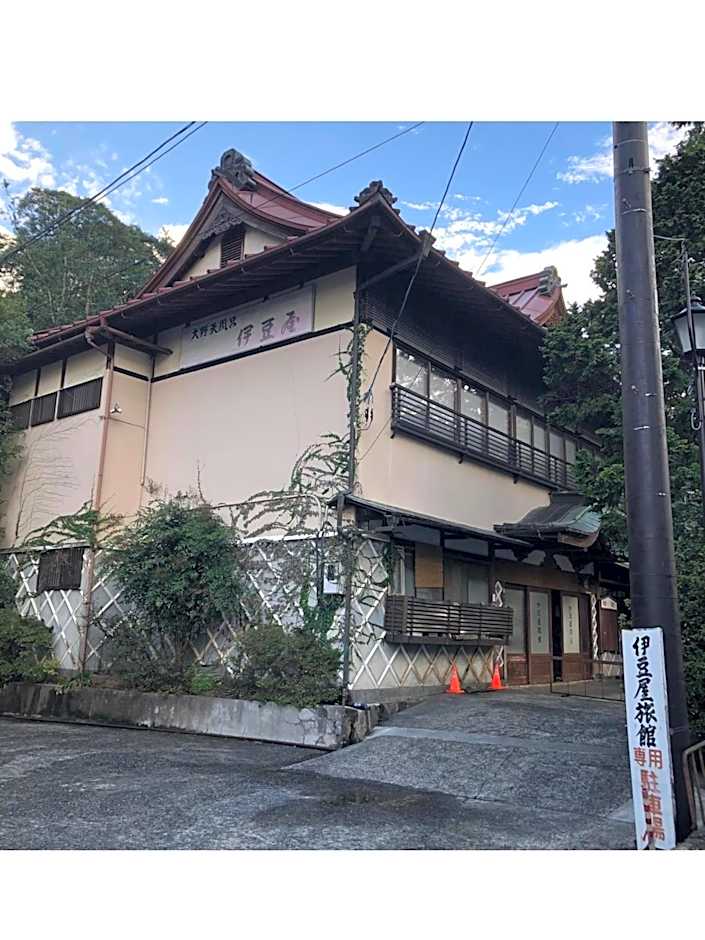 Izuya Ryokan - Vacation STAY 22369v