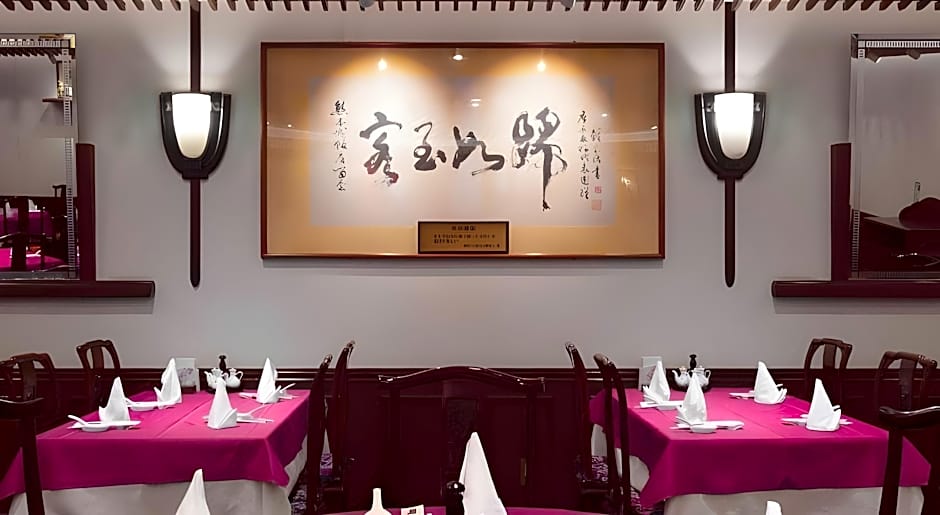 Kumamoto Hotel Castle