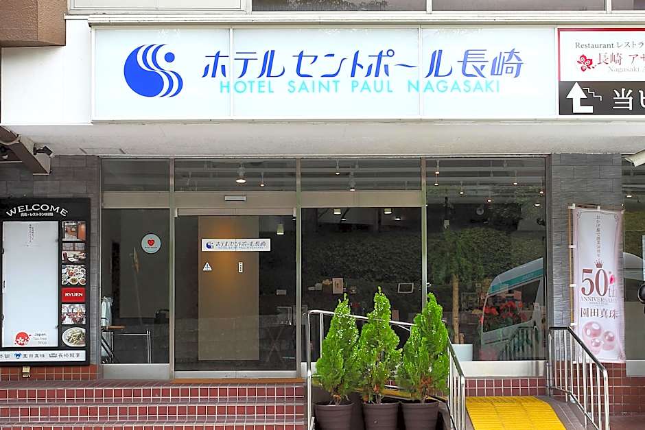 Hotel Saint Paul Nagasaki