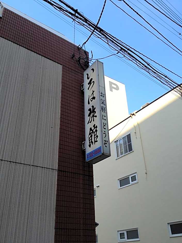 Iroha Ryokan