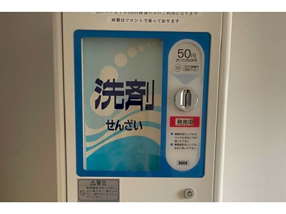 Hotel The Centre Utsunomiya - Vacation STAY 50762v