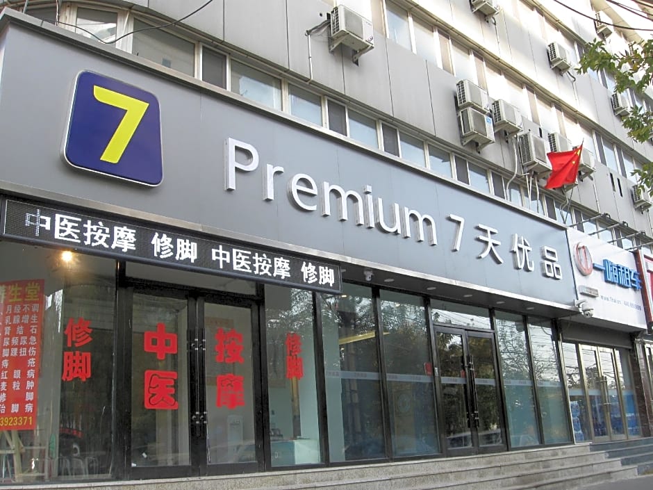 7 Days Premium Changchun Renmin NorthEast Normal University Pingquan Road