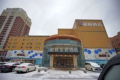 Yitel Zhige Hotel Changchun Dongsheng Street Metro Station