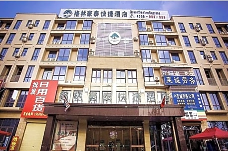 GreenTree Inn Bozhou Agricultural Trade City Express Hotel