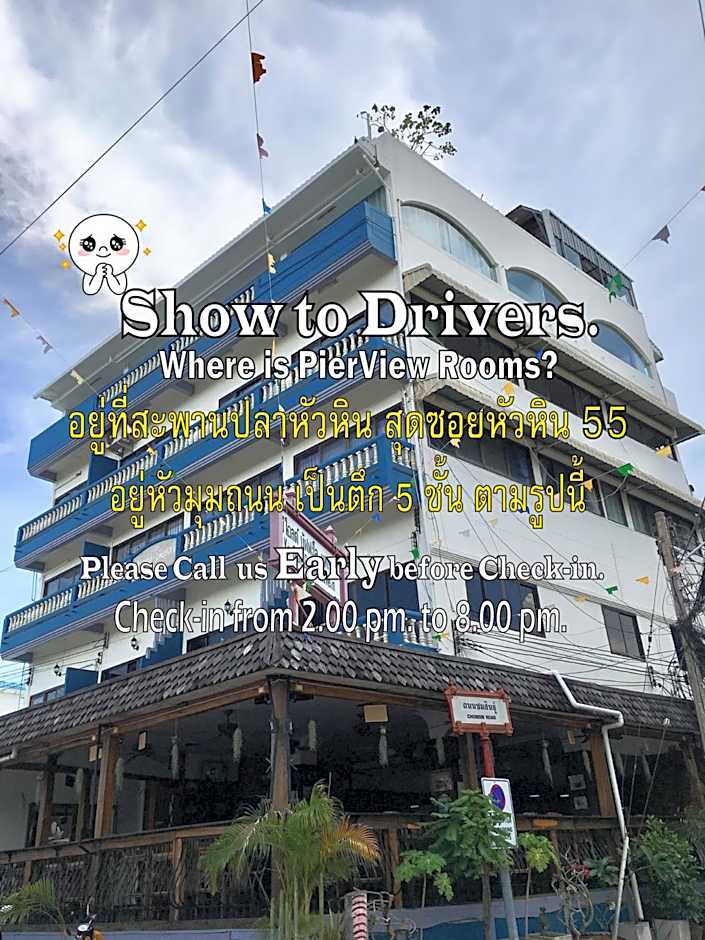 PierView Rooms