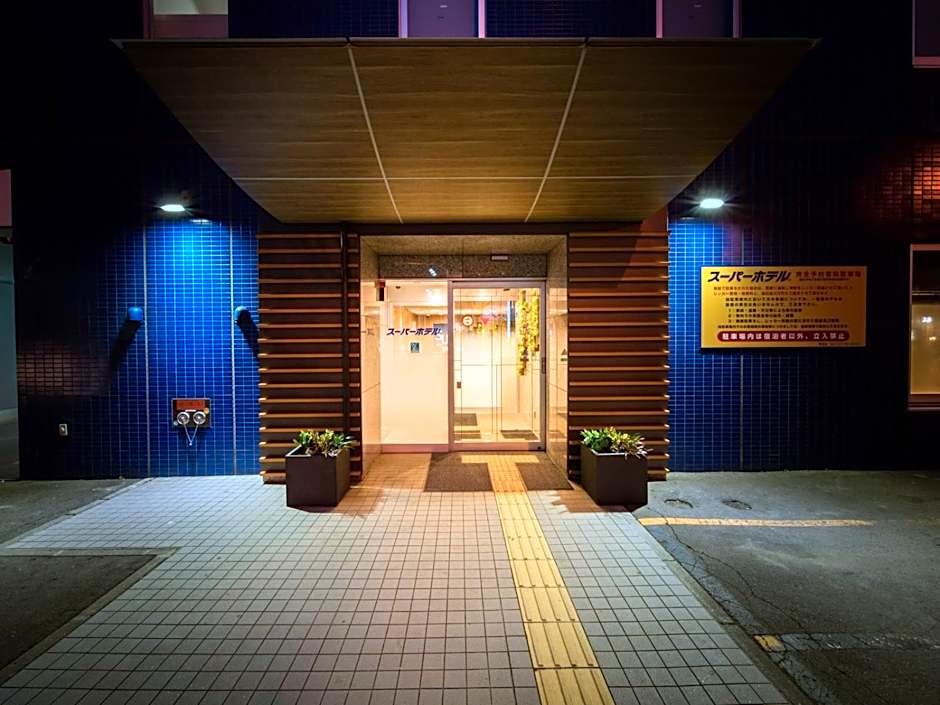 Super Hotel Kitami