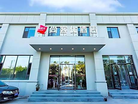 Thank Hotel Shanxi Taiyuan Xiaodian District Malianying Airport