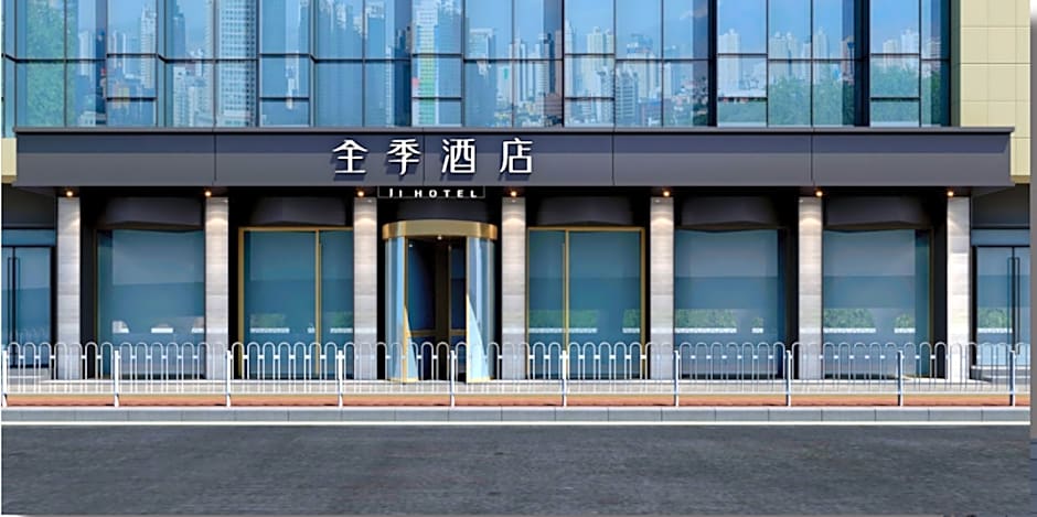 Ji Hotel Wuhan Hanyang Wangjiawan