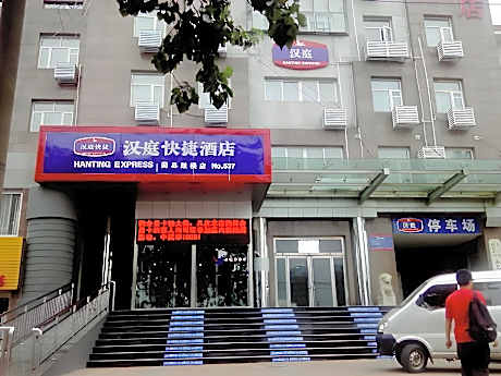 Hanting Hotel Tianjin Jixian Gulou