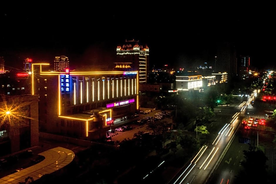 Echarm Hotel Dongying Dongcheng Nanyi Road