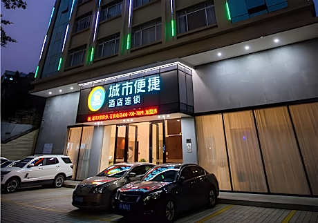 City Comfort Inn Zhanjiang South Zhenchuan Avenue