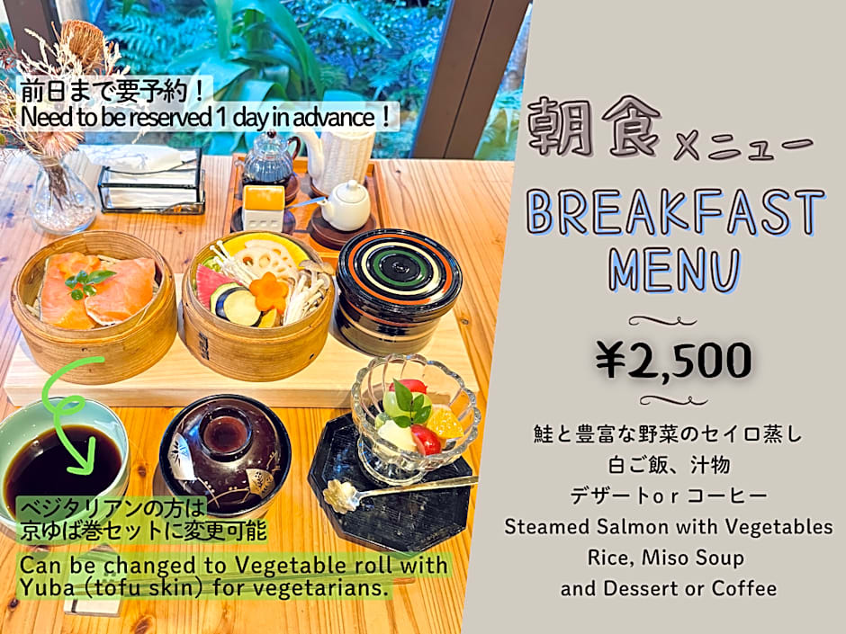 Koto-an Japanese Townhouse