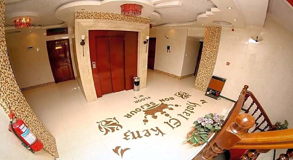 Hotel El Kenz