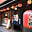 Matsuyama New Grand Hotel