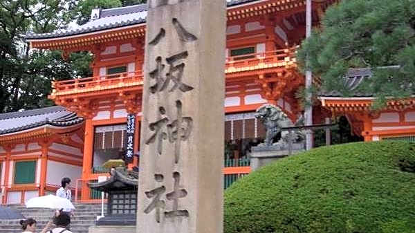 Ark Hotel Kyoto