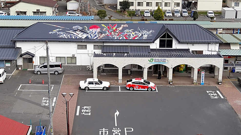 Hotel Pearl City Kesennuma