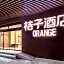 Orange Hotel Beijing Zhongguancun Tsinghua University