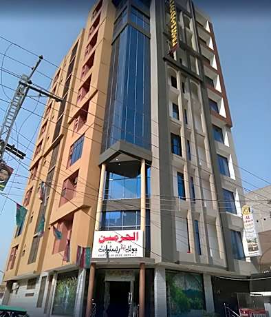 Al Harmain Restaurant