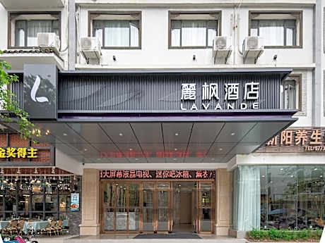 Lavande Hotel·Guilin Yangshuo Xi Street