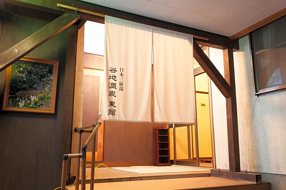 Yachi Onsen